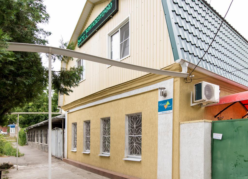 Hostel Svoi พิตทีกอร์ส ภายนอก รูปภาพ